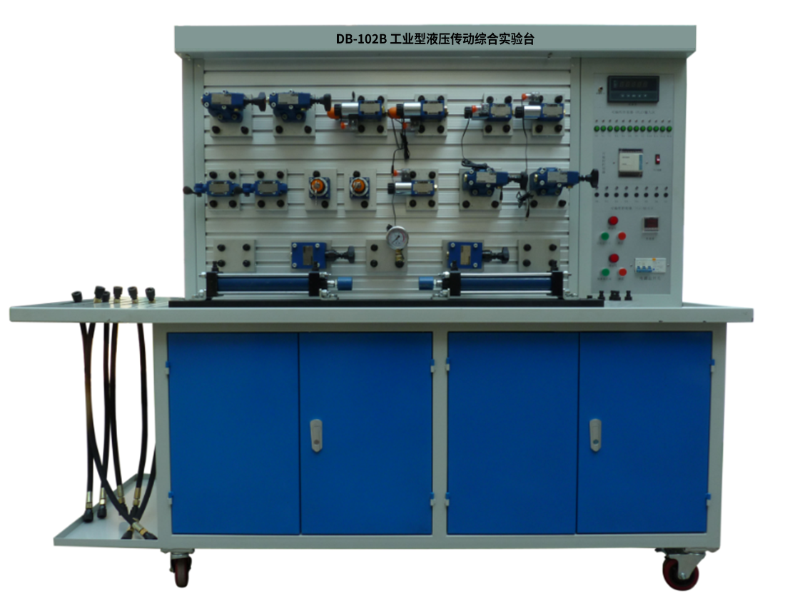 工业型液压传动综合实验台